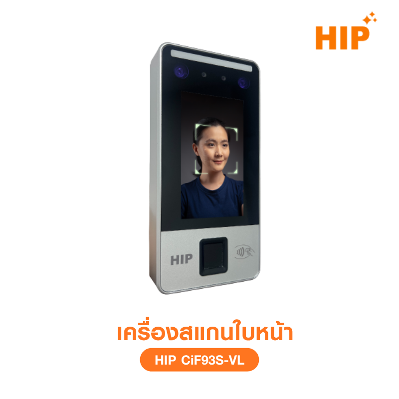 เครื่องสแกนใบหน้า HIP รุ่น CiF93S-VL