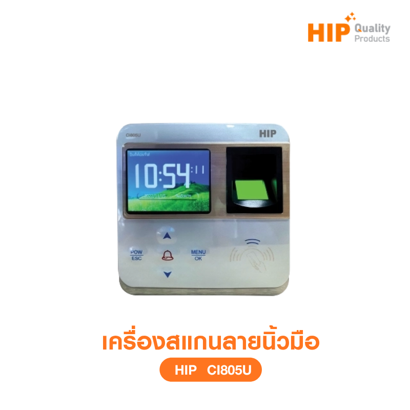 เครื่องสแกนลายนิ้วมือ รุ่น CI805U