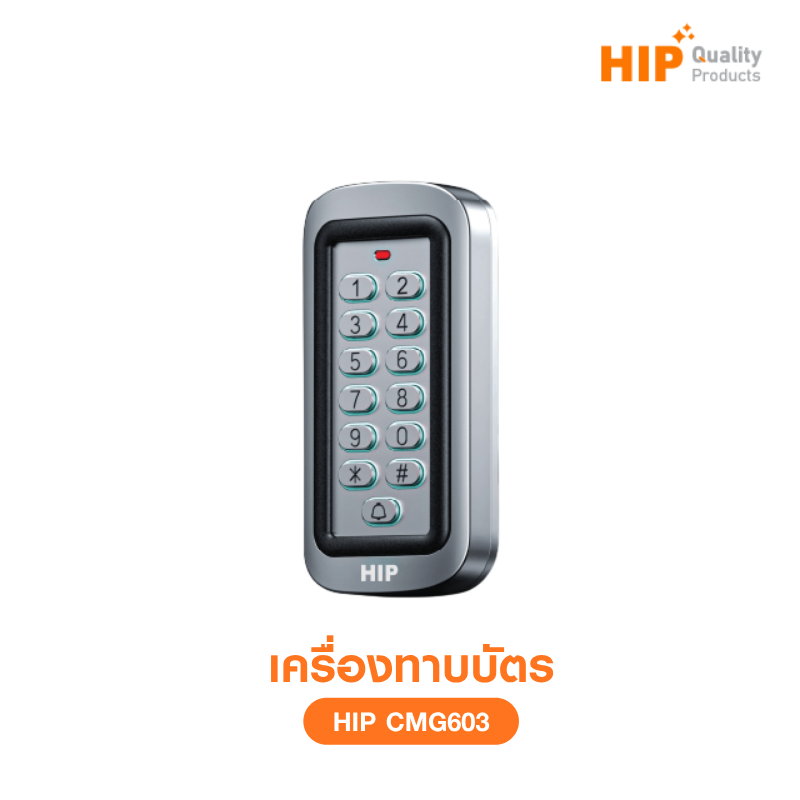 เครื่องทาบบัตร HIP รุ่น CMG603