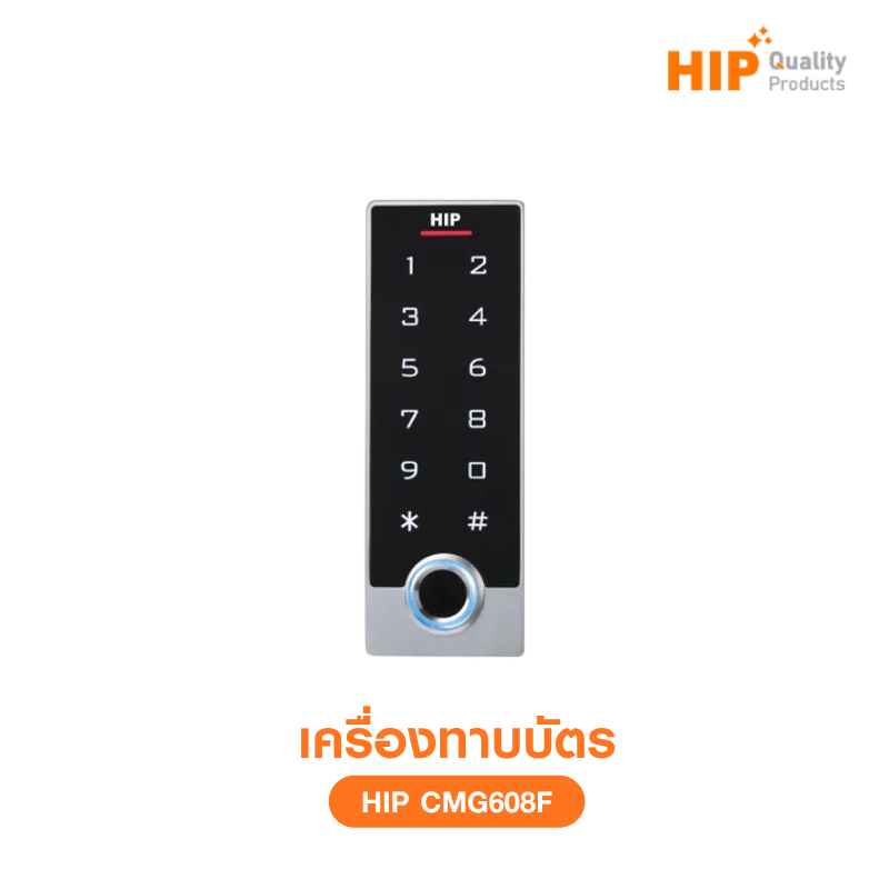 เครื่องทาบบัตร HIP รุ่น CMG608F