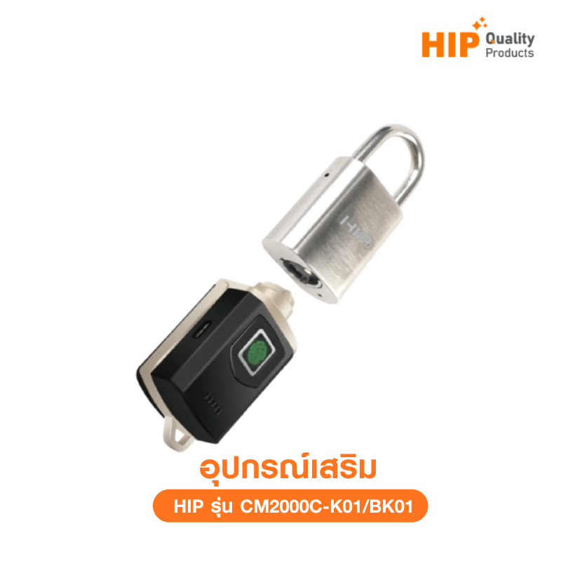 SMART KEY รุ่น CM2000C-K01/BK01