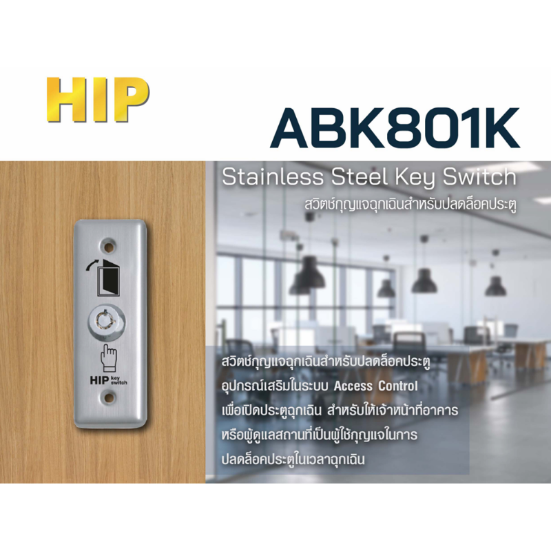 Stainless Steel Key Switch ABK801K