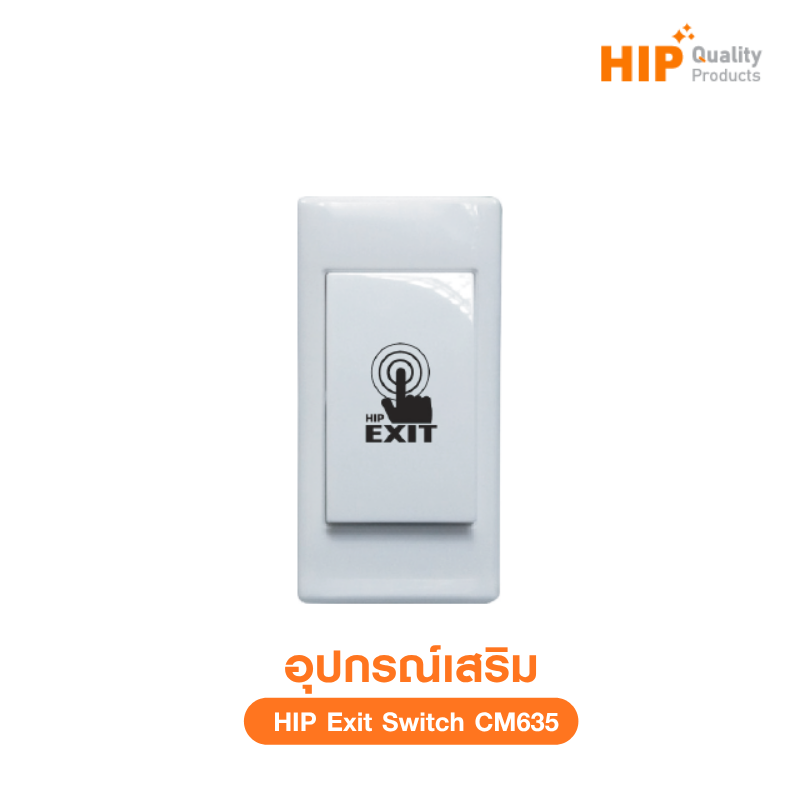 Exit Switch CM635