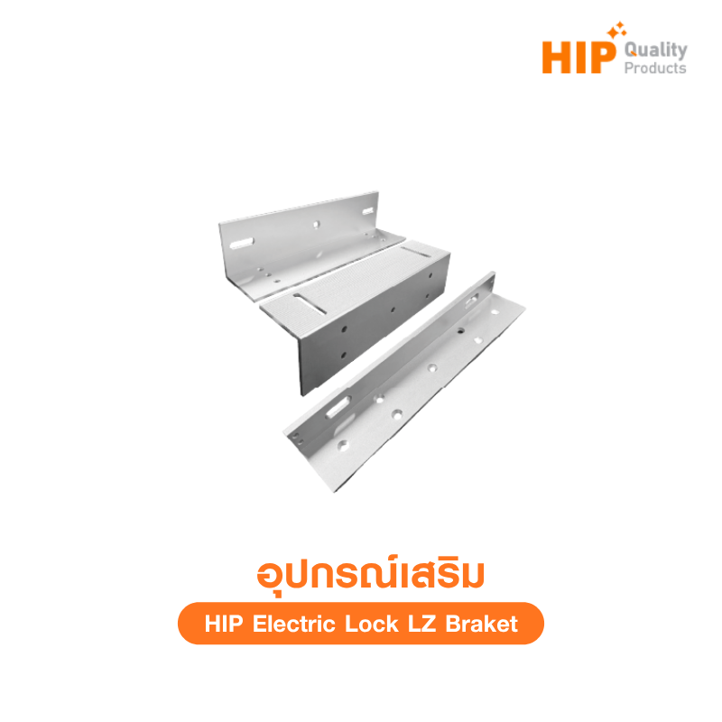 Electric Lock LZ Braket