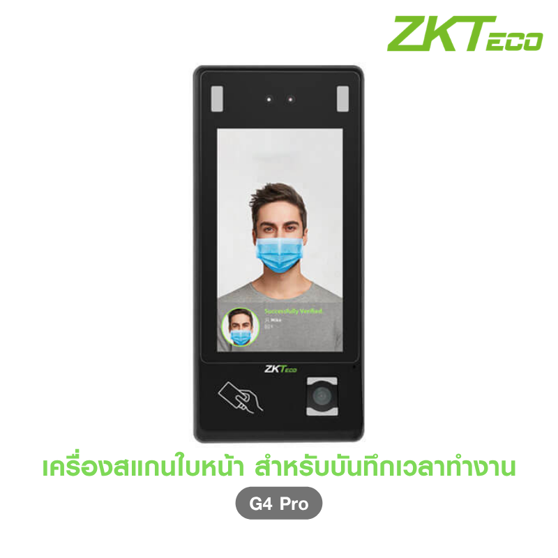 เครื่องสแกนใบหน้า สำหรับบันทึกเวลาทำงาน Face Scan ZKTECO G4 Pro