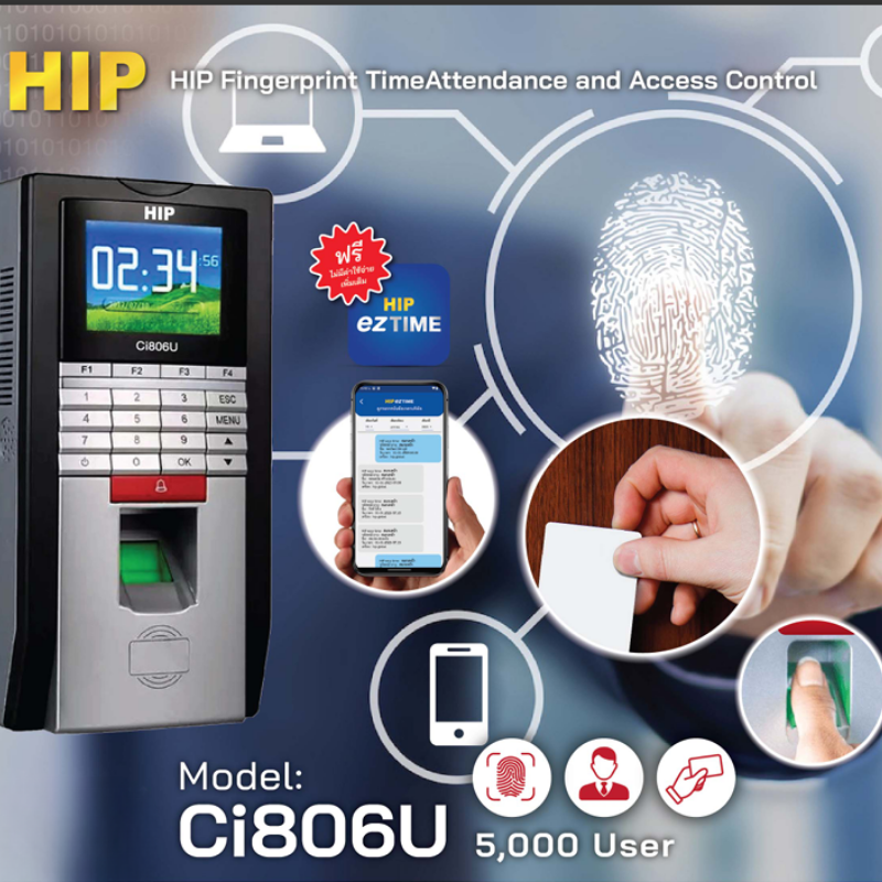 เครื่องสแกนลายนิ้วมือ รุ่น Ci809U