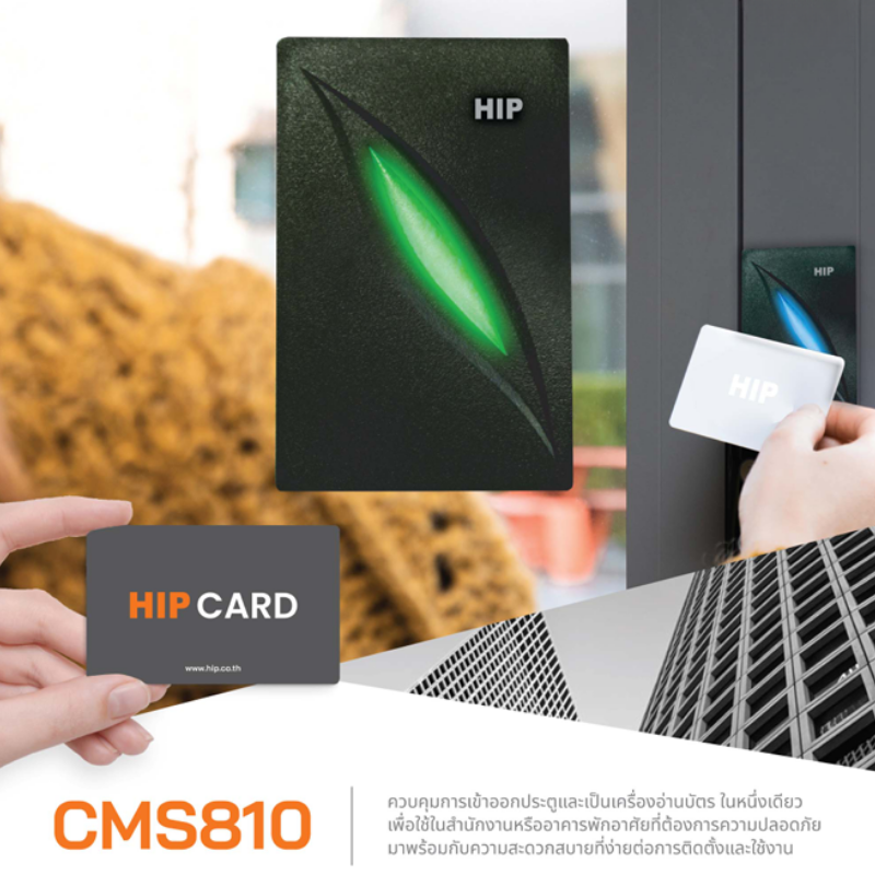 เครื่องทาบบัตร HIP รุ่น CMS810D/M