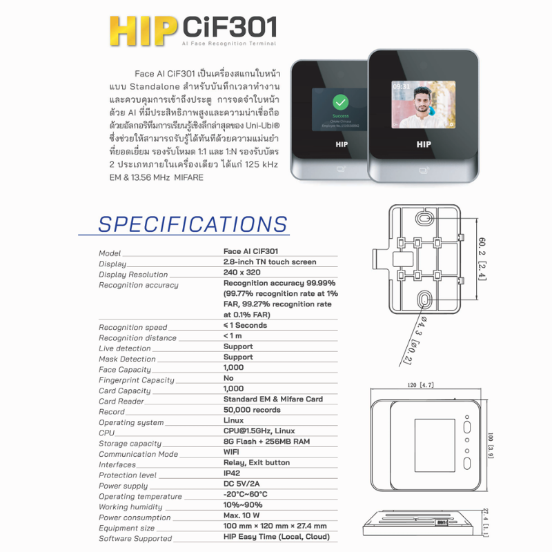 เครื่องสแกนใบหน้า AI รุ่น CiF301