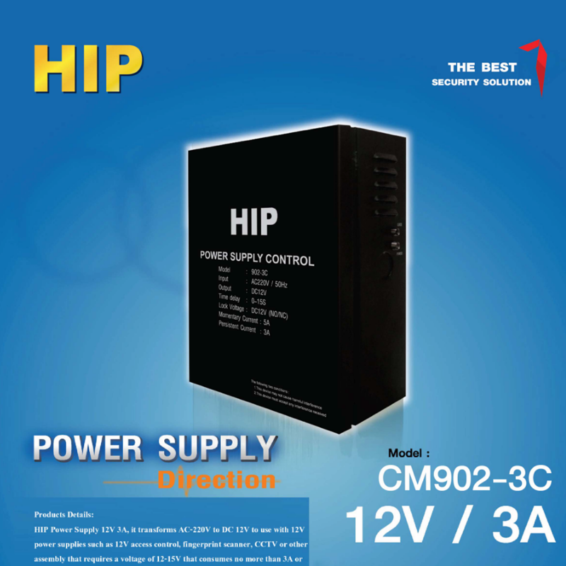 Power Supply Access Control รุ่น 902-3C