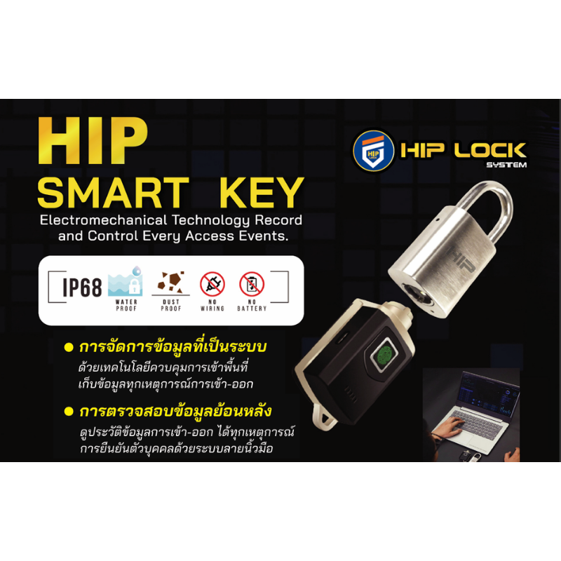 SMART KEY รุ่น CM2000C-K01/BK01