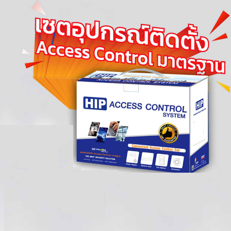 Access Control Box Set 12V DC 2A