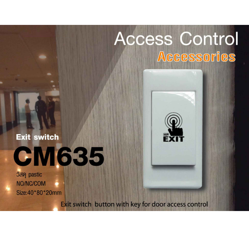 Exit Switch CM635