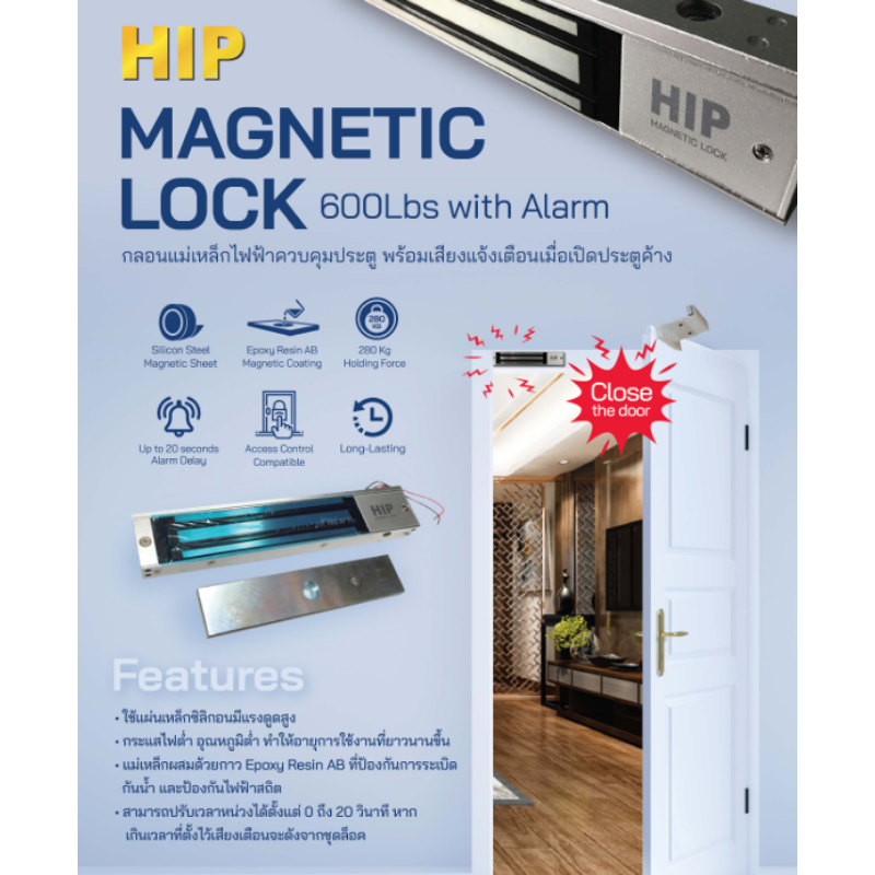 Magnetic Lock 600Lbs with Alarm