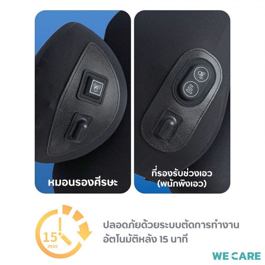 เซ็ตเบาะรองหลังนั่งรถยนต์ พร้อมเบาะรองคอ เมมโมรี่โฟม นั่งสบาย ไม่ปวดหลัง ลดอาการปวดเมื่อยล้า ขับบ่อย ขับไปทำงาน ของต้องมี WE CARE รุ่น GoPro