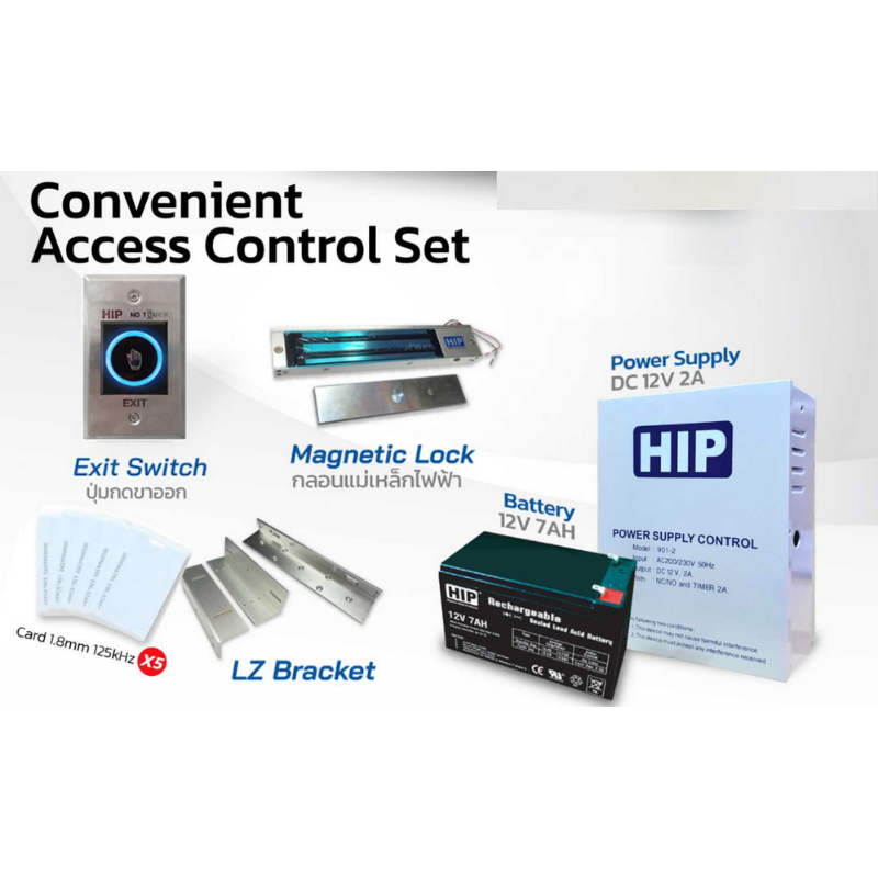 Access Control Box Set 12V DC 2A