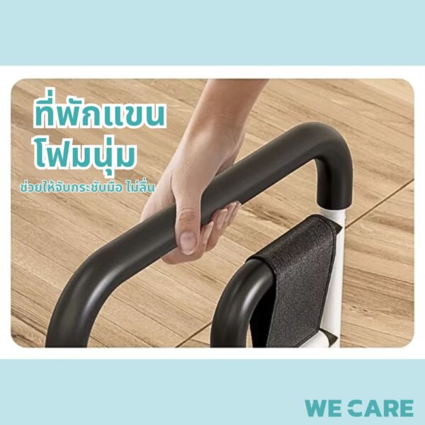 Bedside Guardrail & Support Grip for Elderly, Adjustable 4-Level Height, WE CARE Model MobiCare-2
