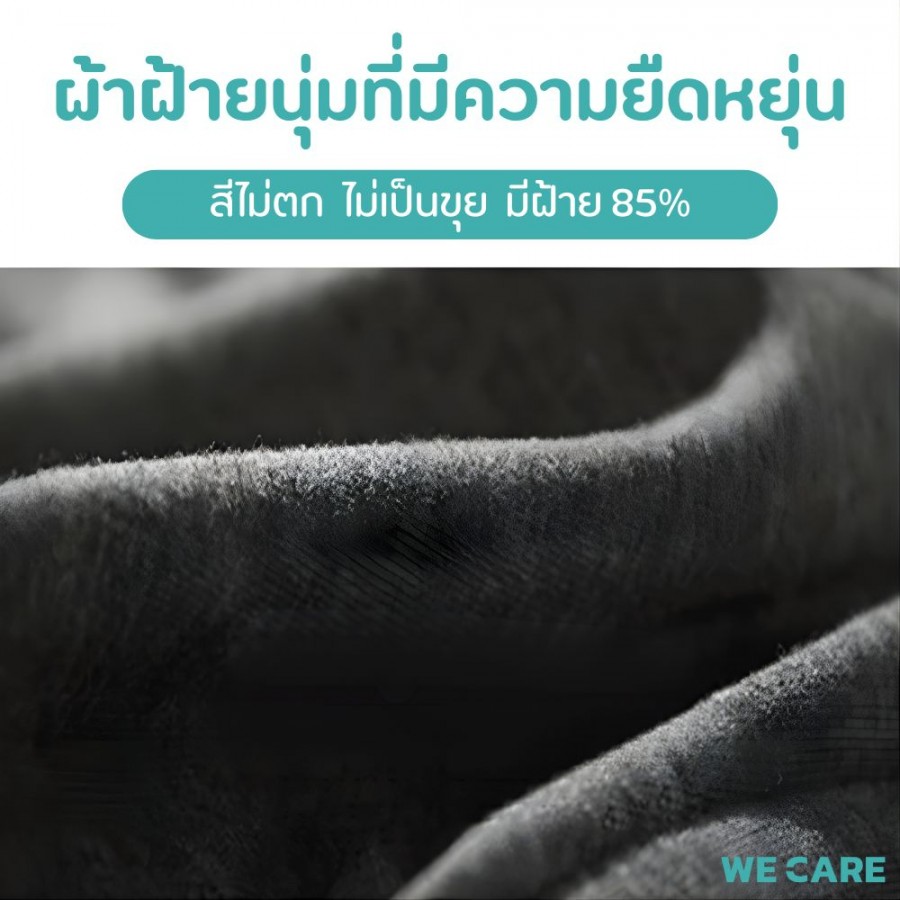 เบาะรองนั่งเพื่อสุขภาพ WE CARE ช่วยลดแรงกดทับ บรรเทาอาการปวดหลัง ป้องกันอาการออฟฟิศซินโดรม รองรับสรีระได้ดี รุ่น CareSit 2