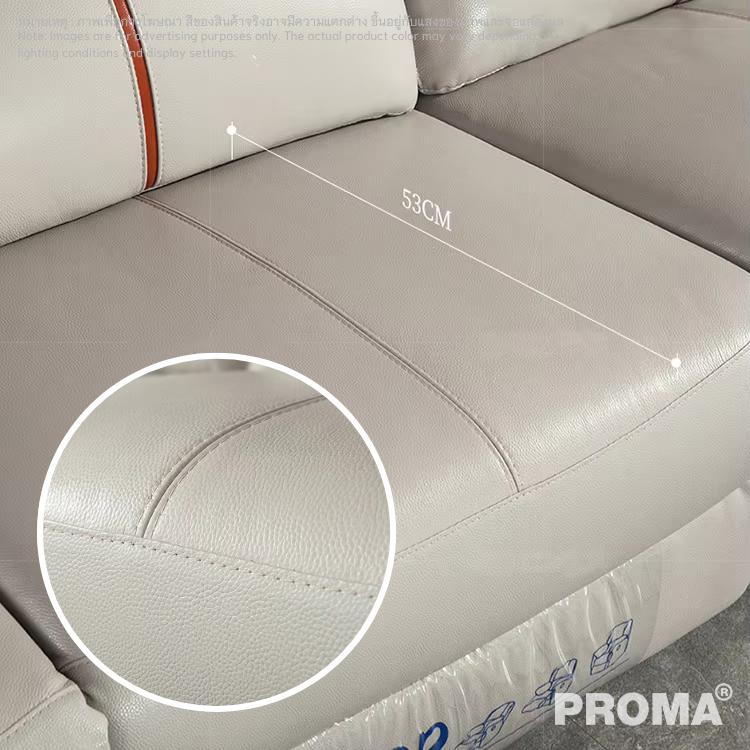 โซฟาหนังเข้ามุมปรับเอนไฟฟ้าดีไซน์โมเดิร์น รุ่น Proma-SFT-06