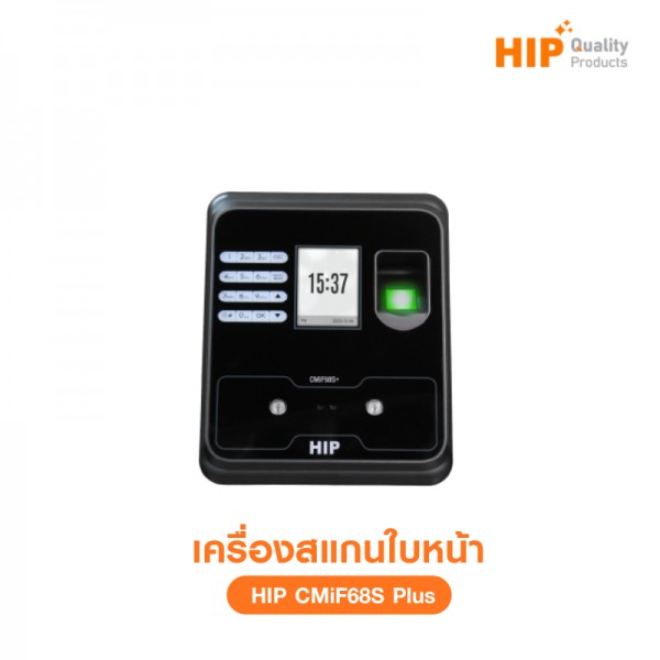 เครื่องสแกนใบหน้า CMiF68S Plus