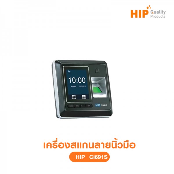 เครื่องสแกนลายนิ้วมือ รุ่น Ci691S