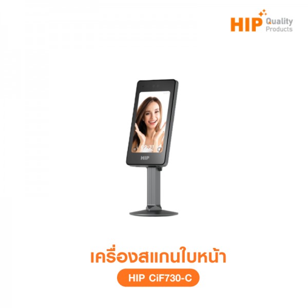 เครื่องสแกนใบหน้า รุ่น CMiF54C