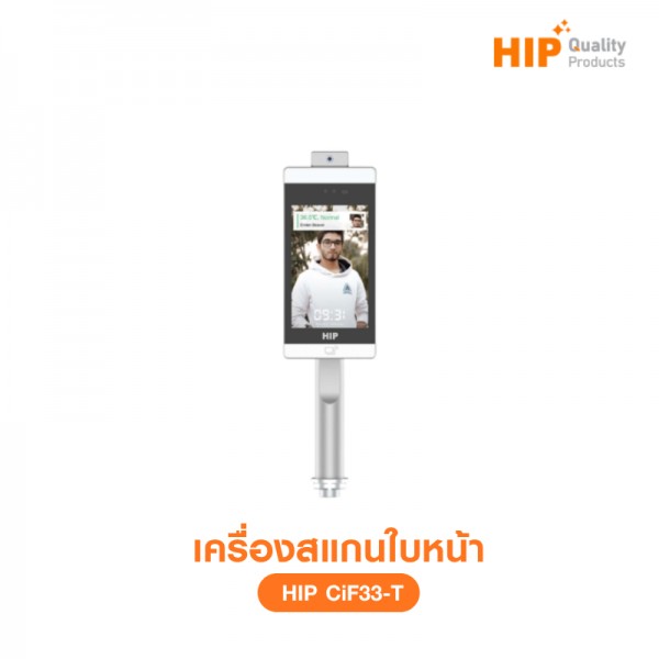 เครื่องสแกนใบหน้า AI รุ่น CiF33-T