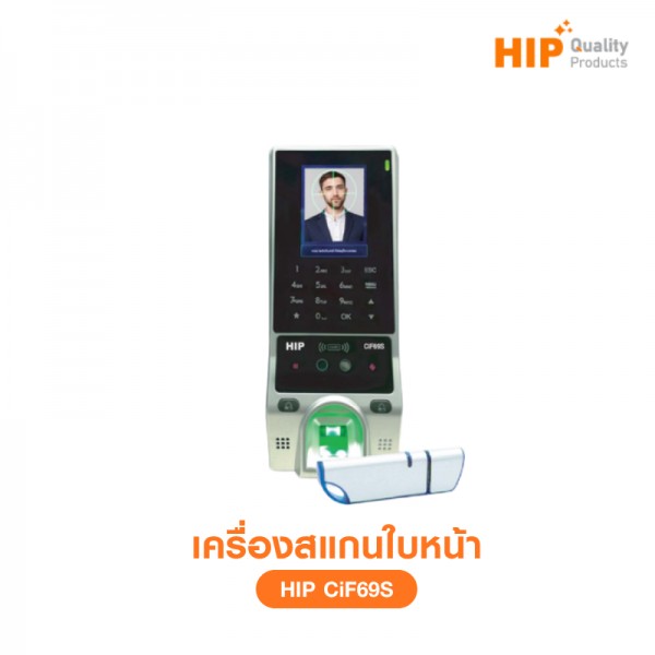 เครื่องสแกนใบหน้า รุ่น CiF69S