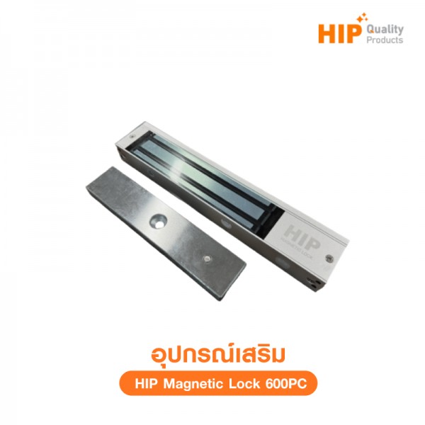 กลอนไฟฟ้าแม่เหล็ก Magnetic Lock 600PC