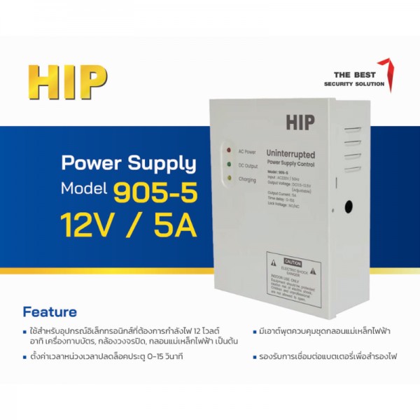 power supply control รุ่น 905-5