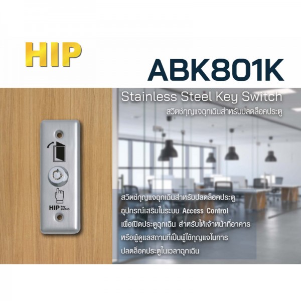 Stainless Steel Key Switch ABK801K