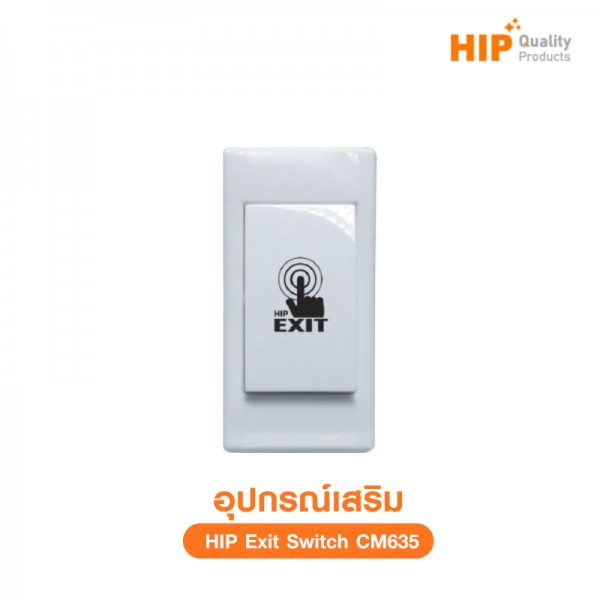 Exit Switch CM635