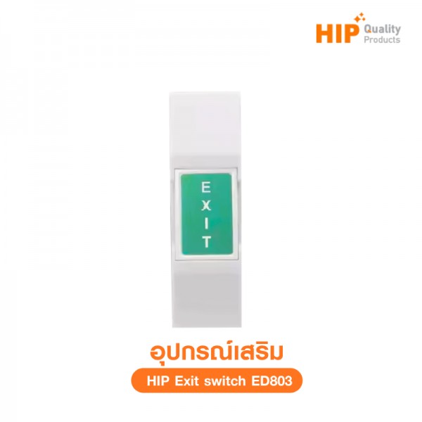 Exit switch ED803