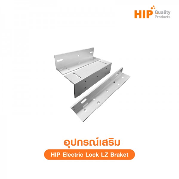 Electric Lock LZ Braket