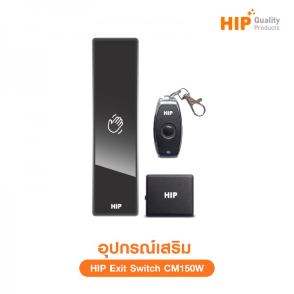 Exit Switch CM150W