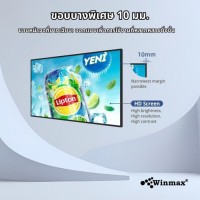กระดานเมนูแบบดิจิตอล ขนาด 32 นิ้ว Digital Menu Board Winmax รุ่น Win 451 กระดานเมนูแบบดิจิตอล ขนาด 32 นิ้ว Digital Menu Board Winmax รุ่น Win 451