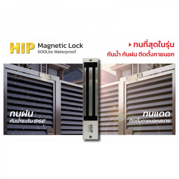 Magnetic Lock 600Lbs Waterproof