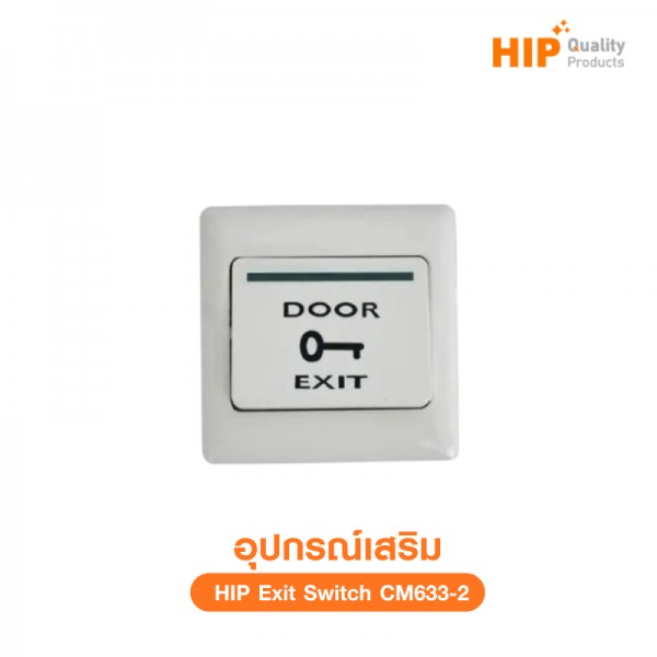 Exit Switch CM633-2
