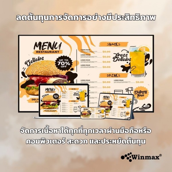 กระดานเมนูแบบดิจิตอล ขนาด 43 นิ้ว Digital Menu Board Winmax รุ่น Win 452 กระดานเมนูแบบดิจิตอล ขนาด 43 นิ้ว Digital Menu Board Winmax รุ่น Win 452