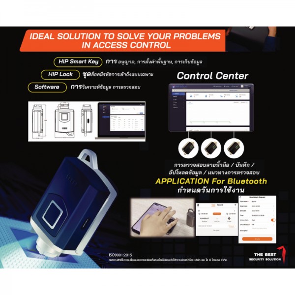 SMART KEY รุ่น CM2000C-K01/BK01