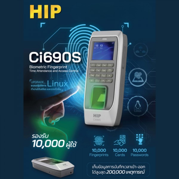 เครื่องสแกนลายนิ้วมือ รุ่น Ci690S