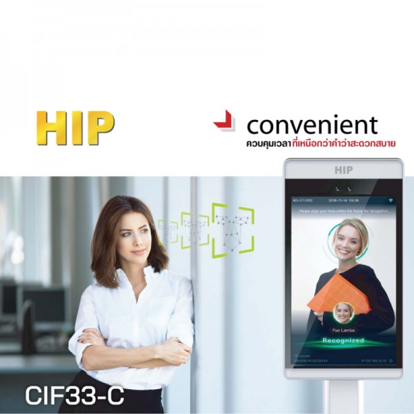 เครื่องสแกนใบหน้า AI รุ่น CiF33-C