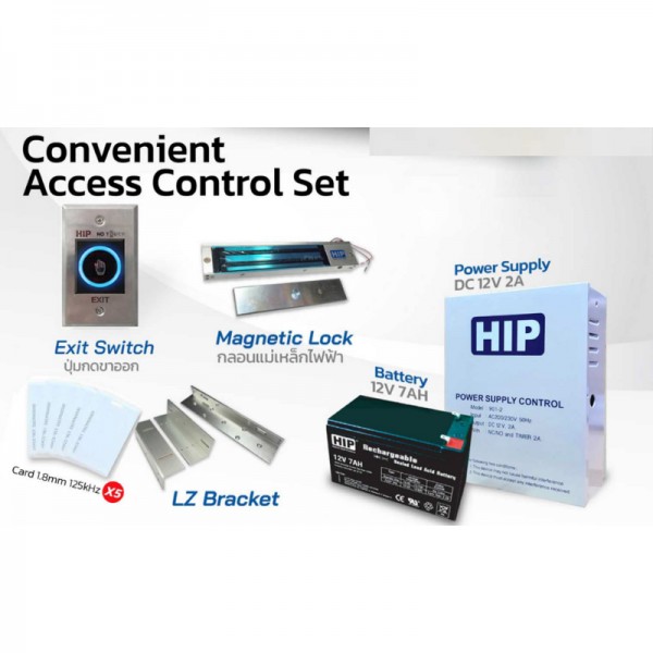 Access Control Box Set 12V DC 2A