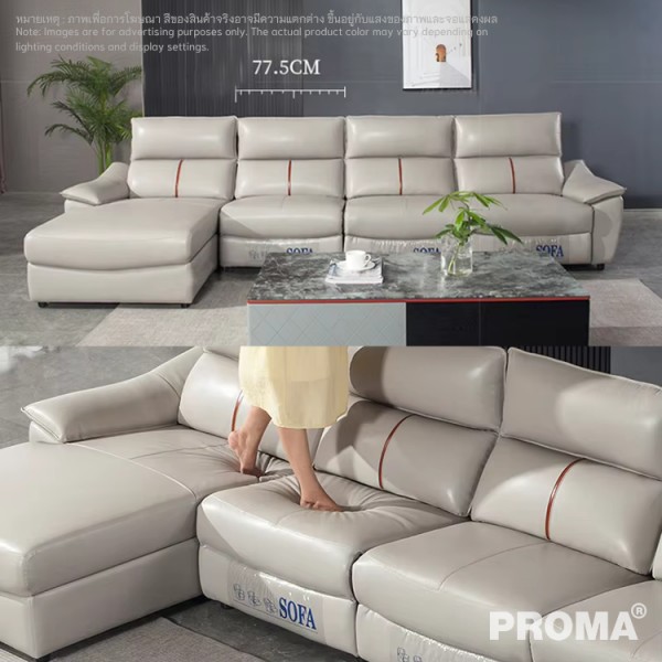 โซฟาหนังเข้ามุมปรับเอนไฟฟ้าดีไซน์โมเดิร์น รุ่น Proma-SFT-06