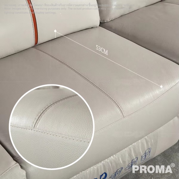 โซฟาหนังเข้ามุมปรับเอนไฟฟ้าดีไซน์โมเดิร์น รุ่น Proma-SFT-06