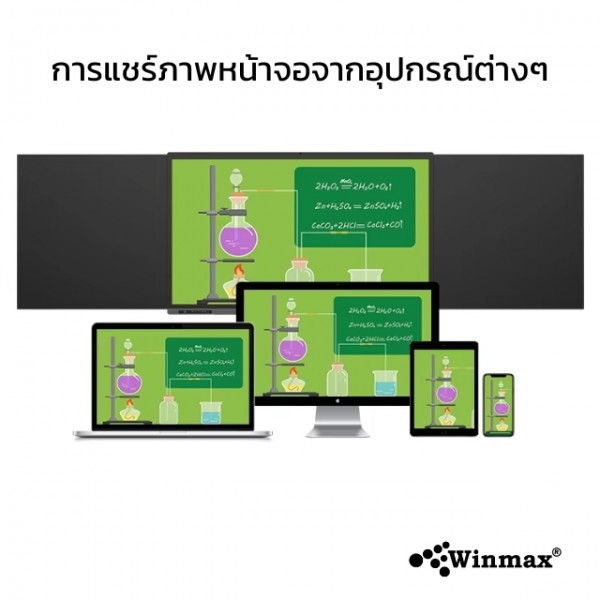 อินเตอร์แอคทีฟสมาร์ทบอร์ดพร้อมกระดานดำ 2CPU 2in1 Windows / Androids OS สำหรับการเรียนการสอน 98 นิ้ว 4K Interactive Smartboard with Blackboard for Education Winmax รุ่น Win-IBB33-98