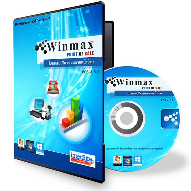 Point of Sale Program Winmax POS (Professional Version)