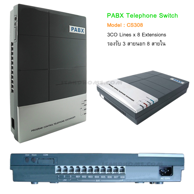 Telephone Switch PABX Phone System CS308