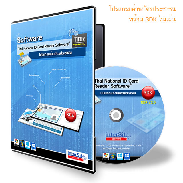 Thai National ID Card Reader Software with SDK