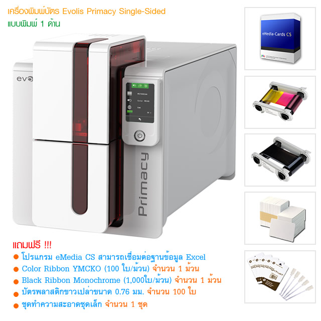 Card Printer Evolis Primacy Single-Sided and Accesories Set