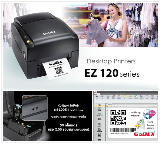 Printer Barcode Godex EZ120